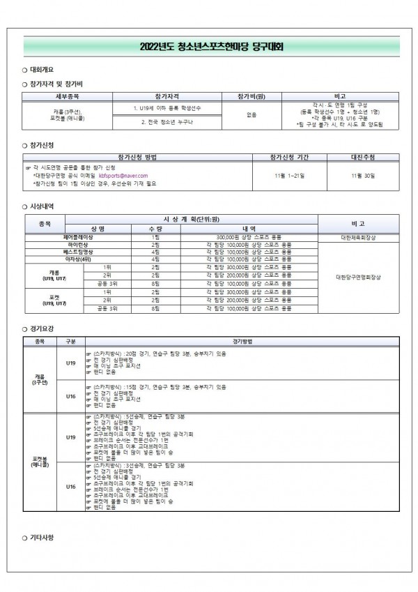 f72bcd9176b950819eff1a2d80576553_1667788843_9072.jpg